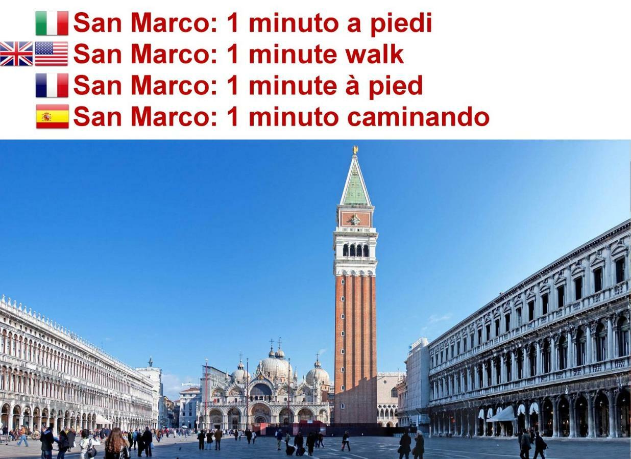 Calle Dei Fabbri San Marco Apartment Βενετία Εξωτερικό φωτογραφία